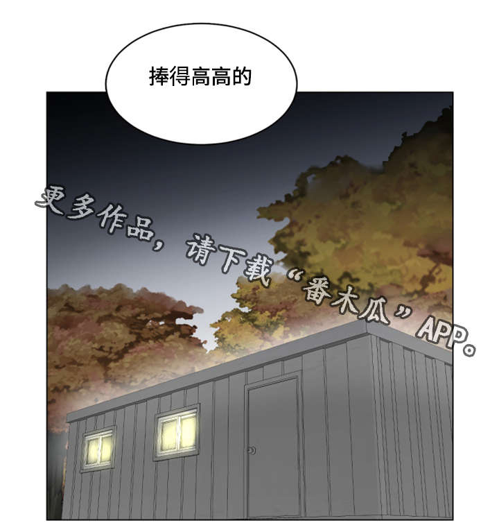 《参选者们》漫画最新章节第28章：综艺节目收视率上升免费下拉式在线观看章节第【6】张图片