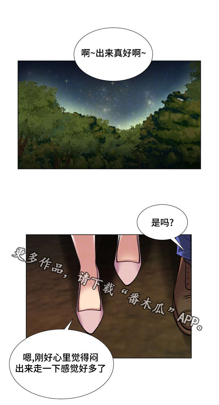 《参选者们》漫画最新章节第32章：威胁免费下拉式在线观看章节第【6】张图片