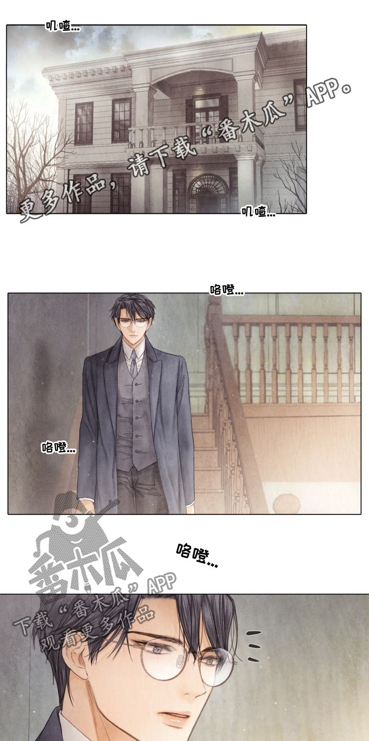 《援救策划》漫画最新章节第113章：听哥的话免费下拉式在线观看章节第【15】张图片