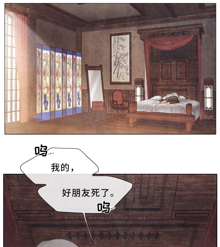 《援救策划》漫画最新章节第68章：晕倒免费下拉式在线观看章节第【16】张图片