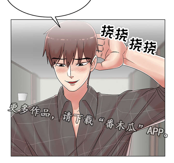 《参选者们》漫画最新章节第23章：摆脱诱惑免费下拉式在线观看章节第【8】张图片