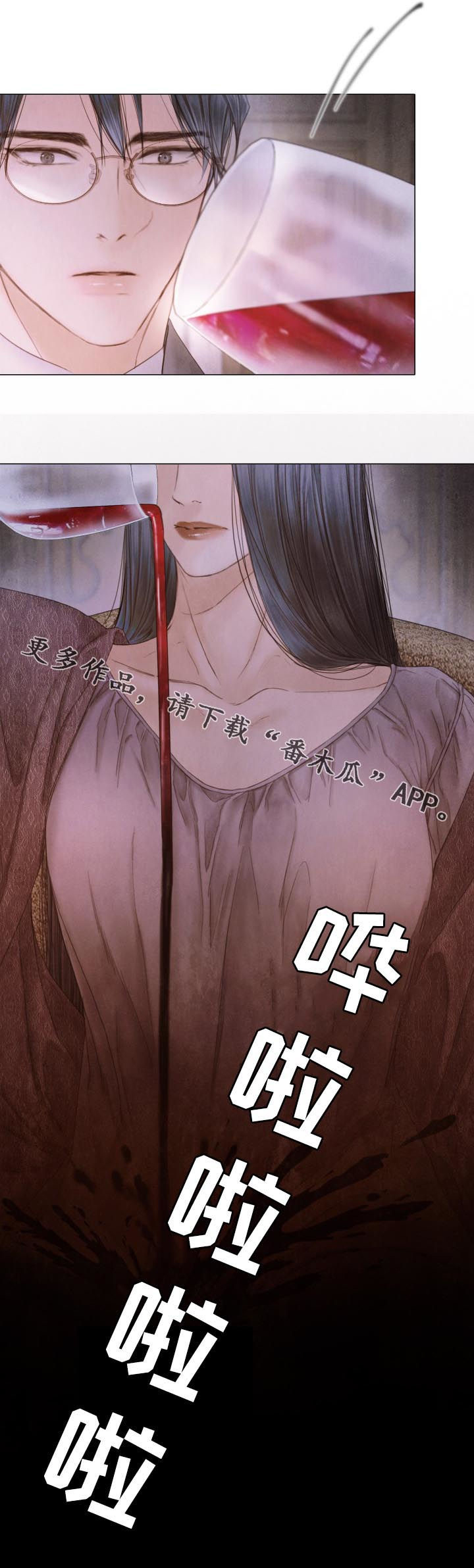 《援救策划》漫画最新章节第112章：道个别免费下拉式在线观看章节第【1】张图片