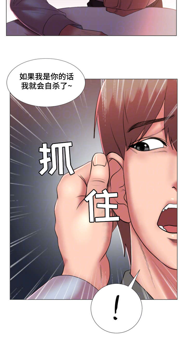 《参选者们》漫画最新章节第30章：初恋免费下拉式在线观看章节第【9】张图片