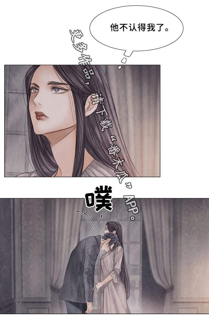 《援救策划》漫画最新章节第57章：怎么做?免费下拉式在线观看章节第【4】张图片