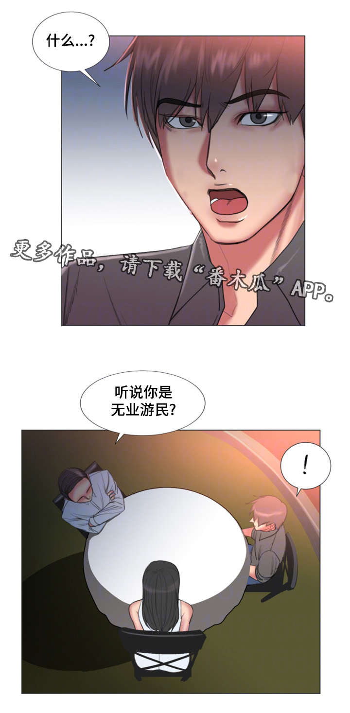 《参选者们》漫画最新章节第30章：初恋免费下拉式在线观看章节第【12】张图片