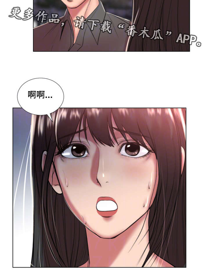 《参选者们》漫画最新章节第30章：初恋免费下拉式在线观看章节第【18】张图片