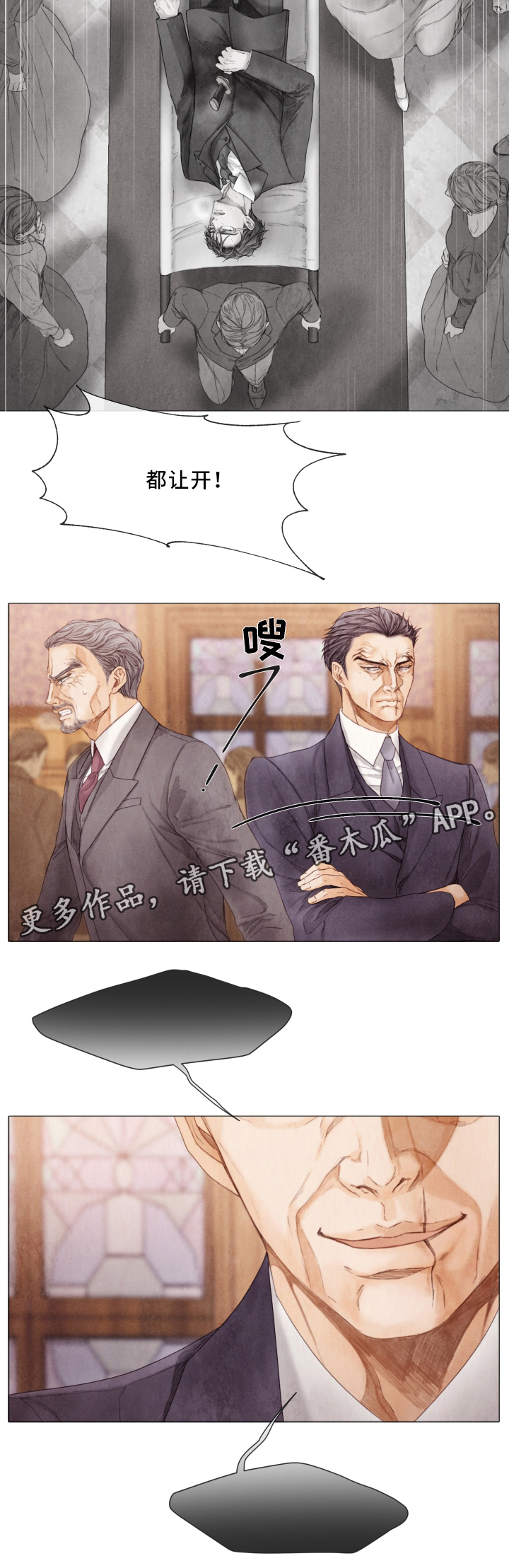 《援救策划》漫画最新章节第72章：谋划免费下拉式在线观看章节第【9】张图片