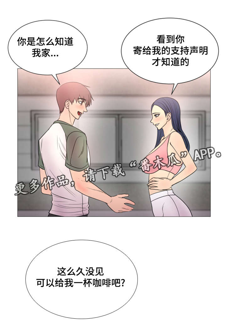 《参选者们》漫画最新章节第39章：世界上的女人真的很多（完结）免费下拉式在线观看章节第【3】张图片