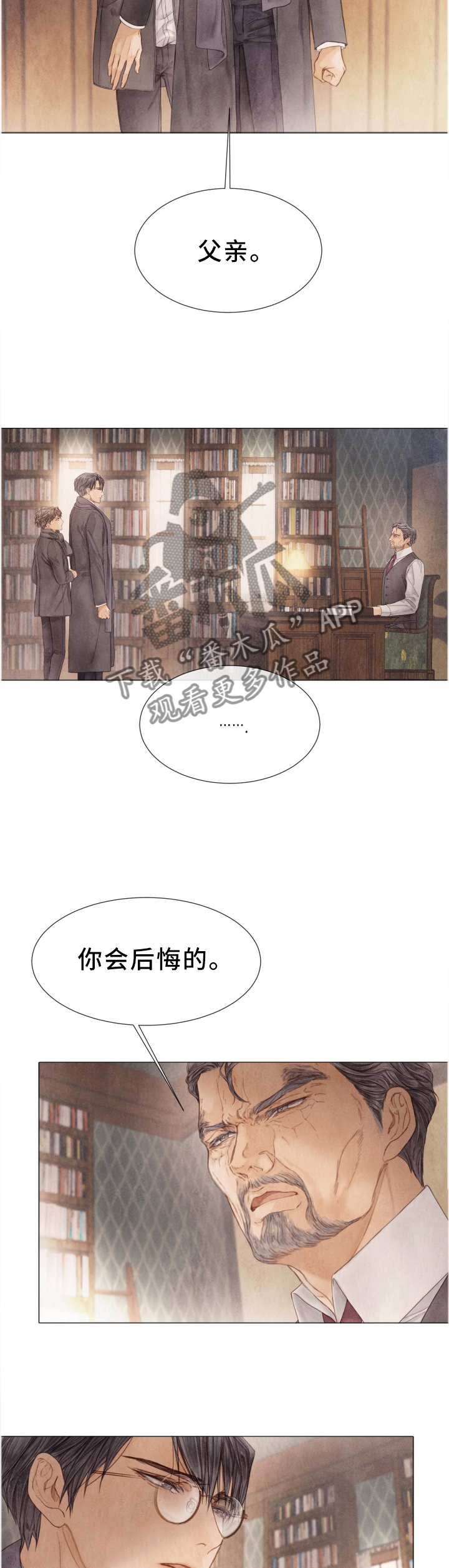 《援救策划》漫画最新章节第102章：如此简单免费下拉式在线观看章节第【8】张图片