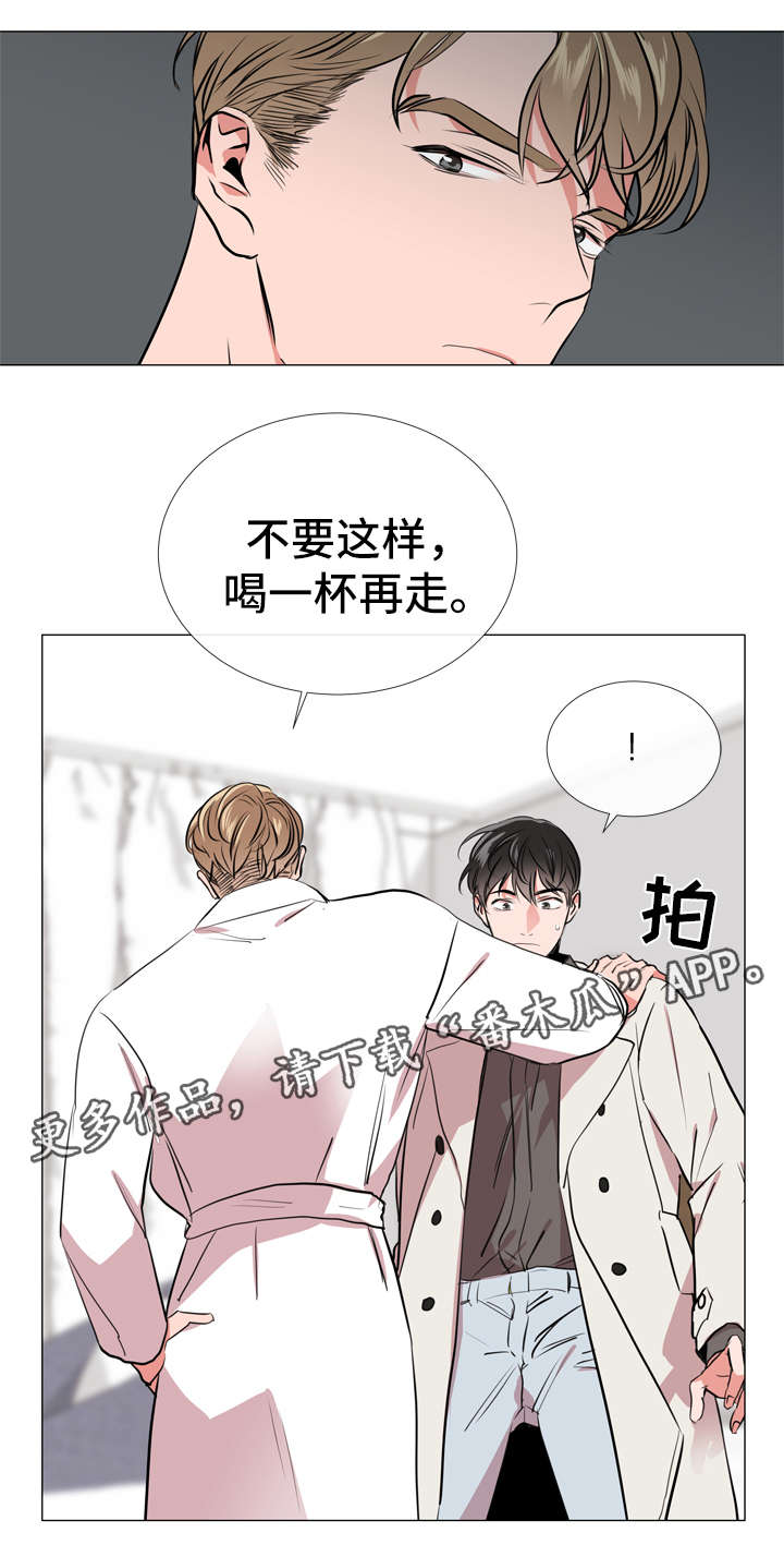 《目标人员》漫画最新章节第56章：警告免费下拉式在线观看章节第【14】张图片