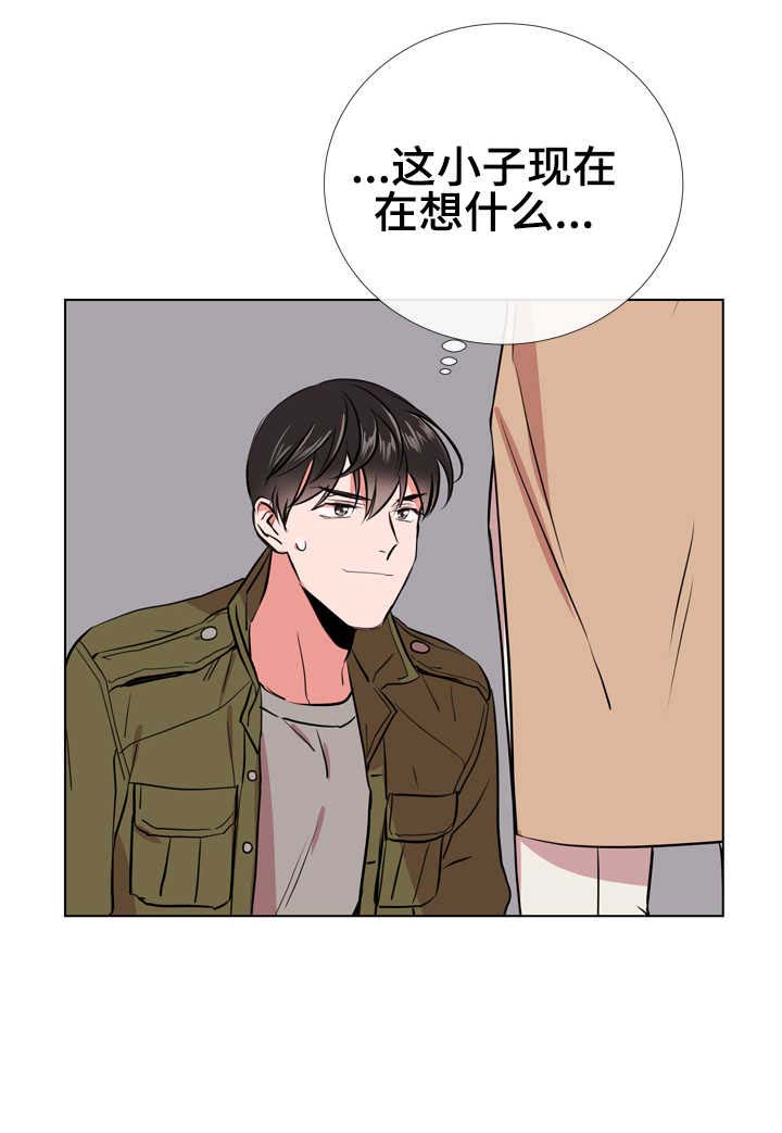 《目标人员》漫画最新章节第60章：脚上的伤免费下拉式在线观看章节第【1】张图片