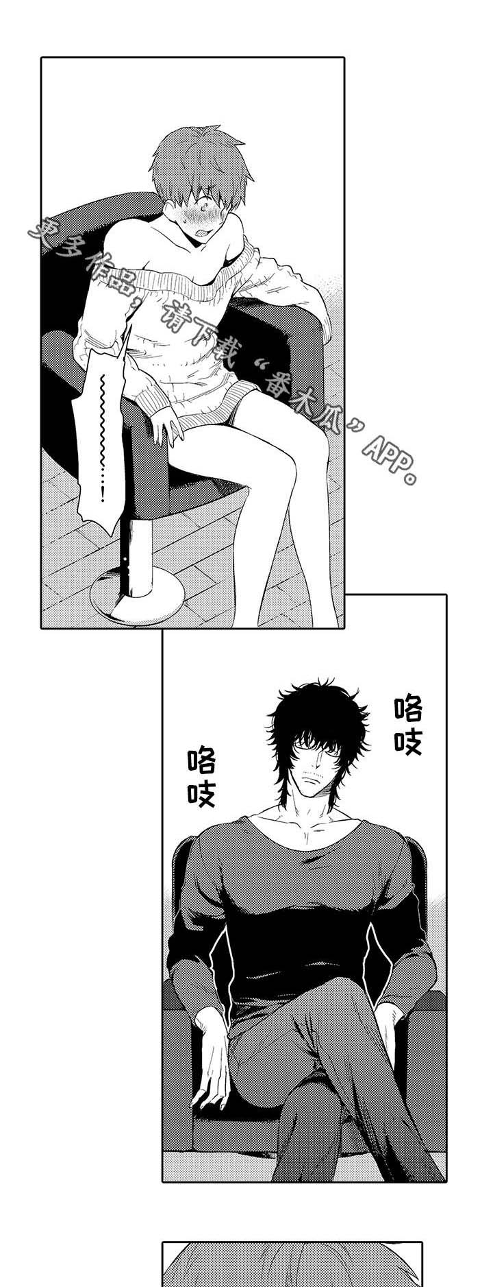 《情不宜迟》漫画最新章节第22章：换装免费下拉式在线观看章节第【3】张图片