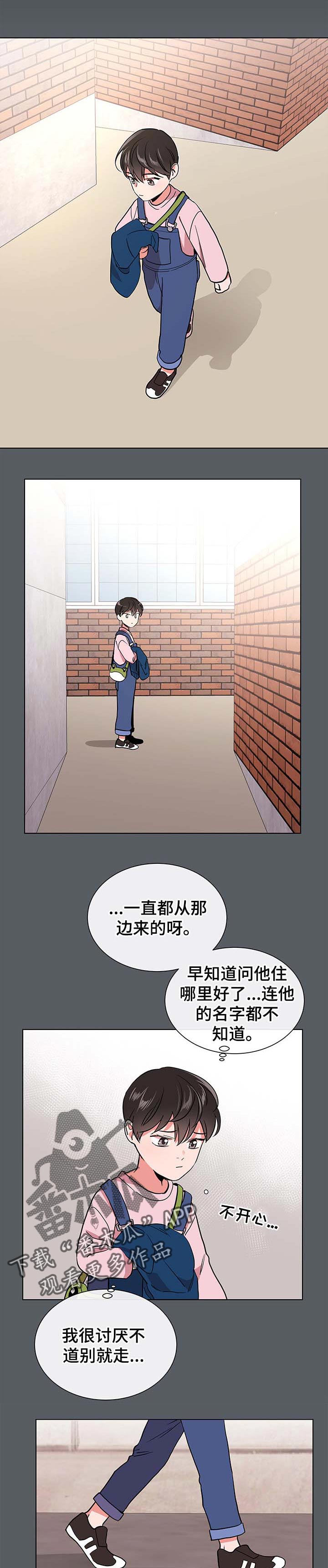 《目标人员》漫画最新章节第89章：那张脸免费下拉式在线观看章节第【6】张图片