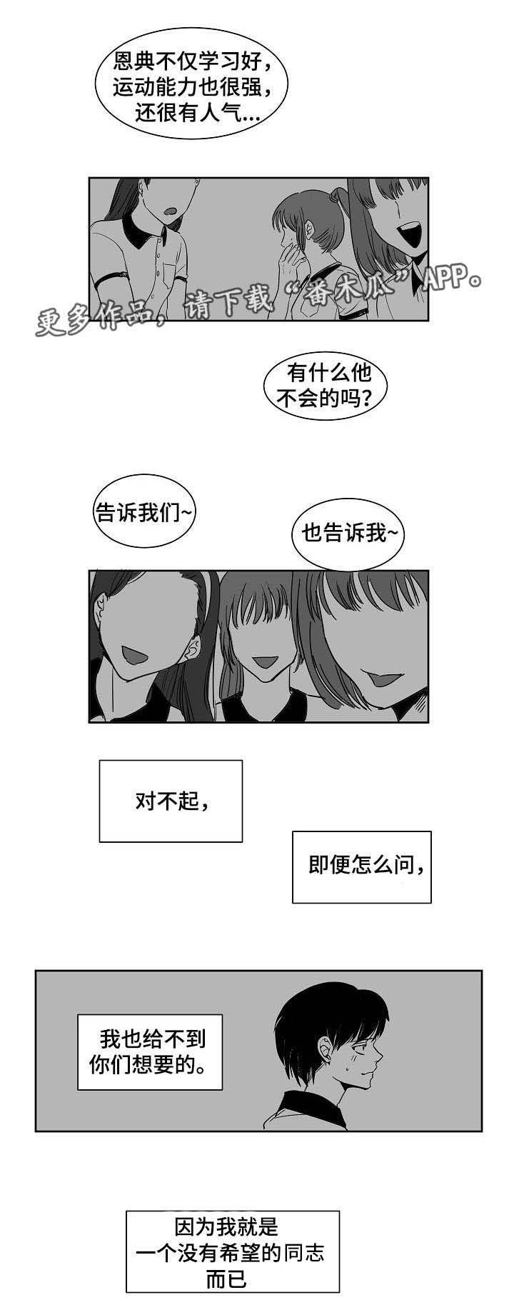 《同窗出演》漫画最新章节第16章：招待客人免费下拉式在线观看章节第【4】张图片