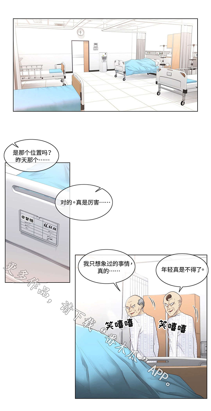 《神堂效应》漫画最新章节第11章：传开免费下拉式在线观看章节第【4】张图片