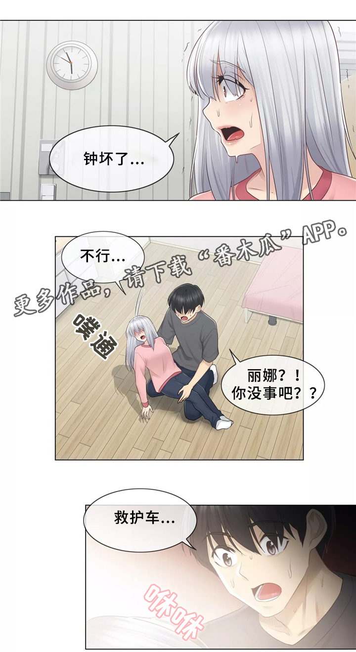 《神堂效应》漫画最新章节第26章：桃花煞免费下拉式在线观看章节第【10】张图片