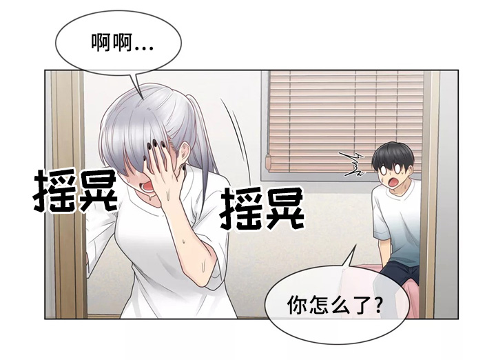 《神堂效应》漫画最新章节第33章：踹他一脚免费下拉式在线观看章节第【12】张图片