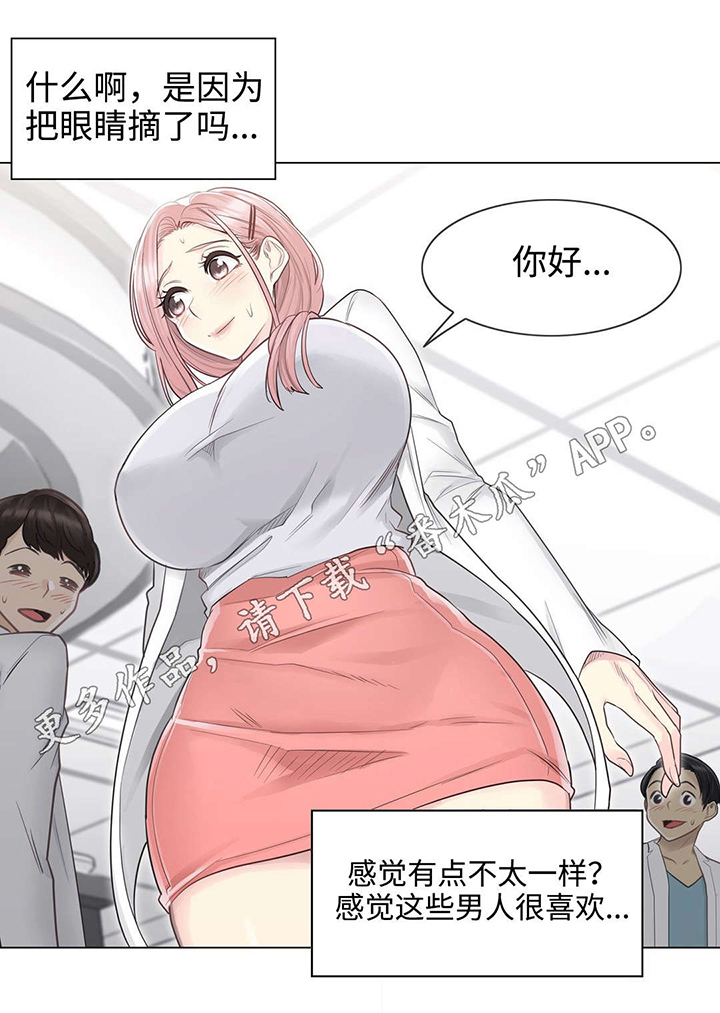 《神堂效应》漫画最新章节第14章：马虎免费下拉式在线观看章节第【5】张图片