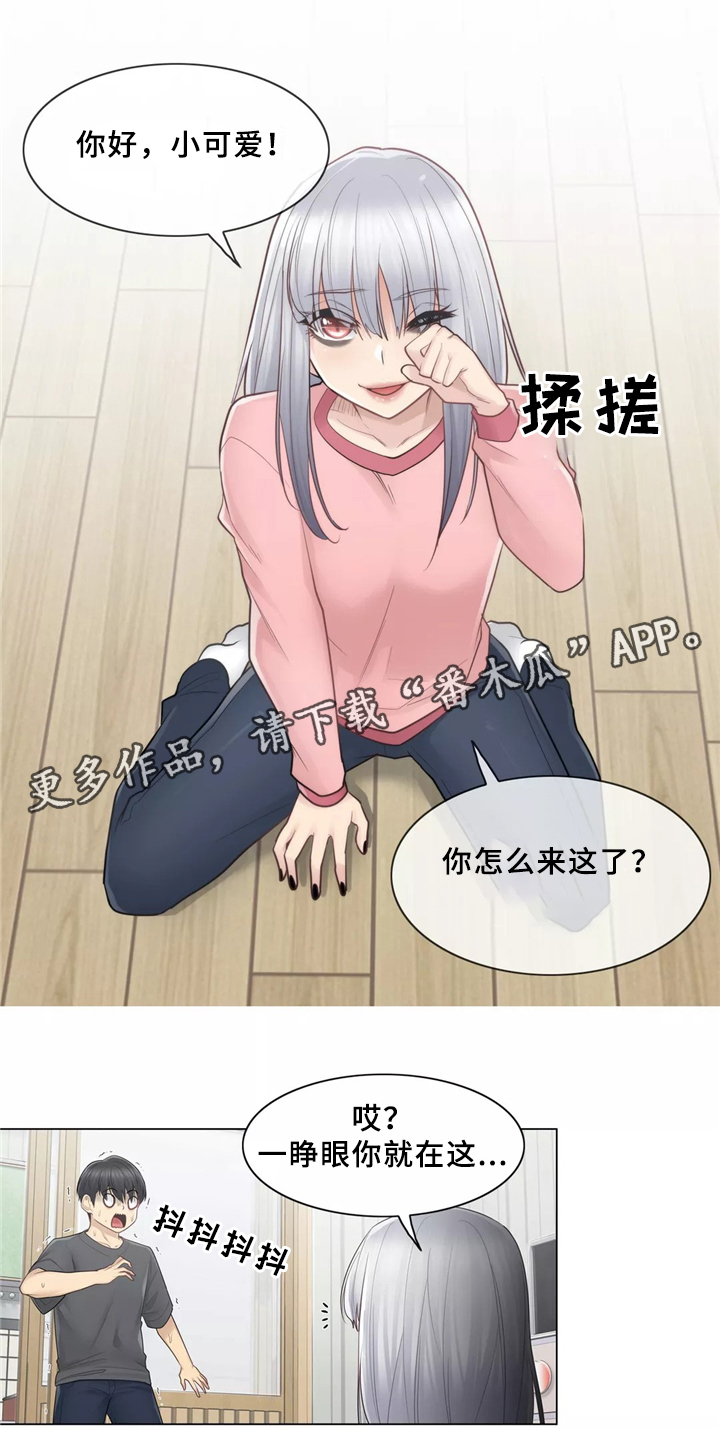 《神堂效应》漫画最新章节第26章：桃花煞免费下拉式在线观看章节第【7】张图片