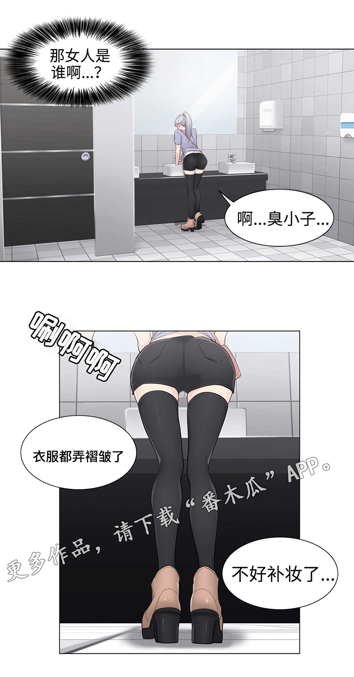 《神堂效应》漫画最新章节第22章：印记免费下拉式在线观看章节第【6】张图片