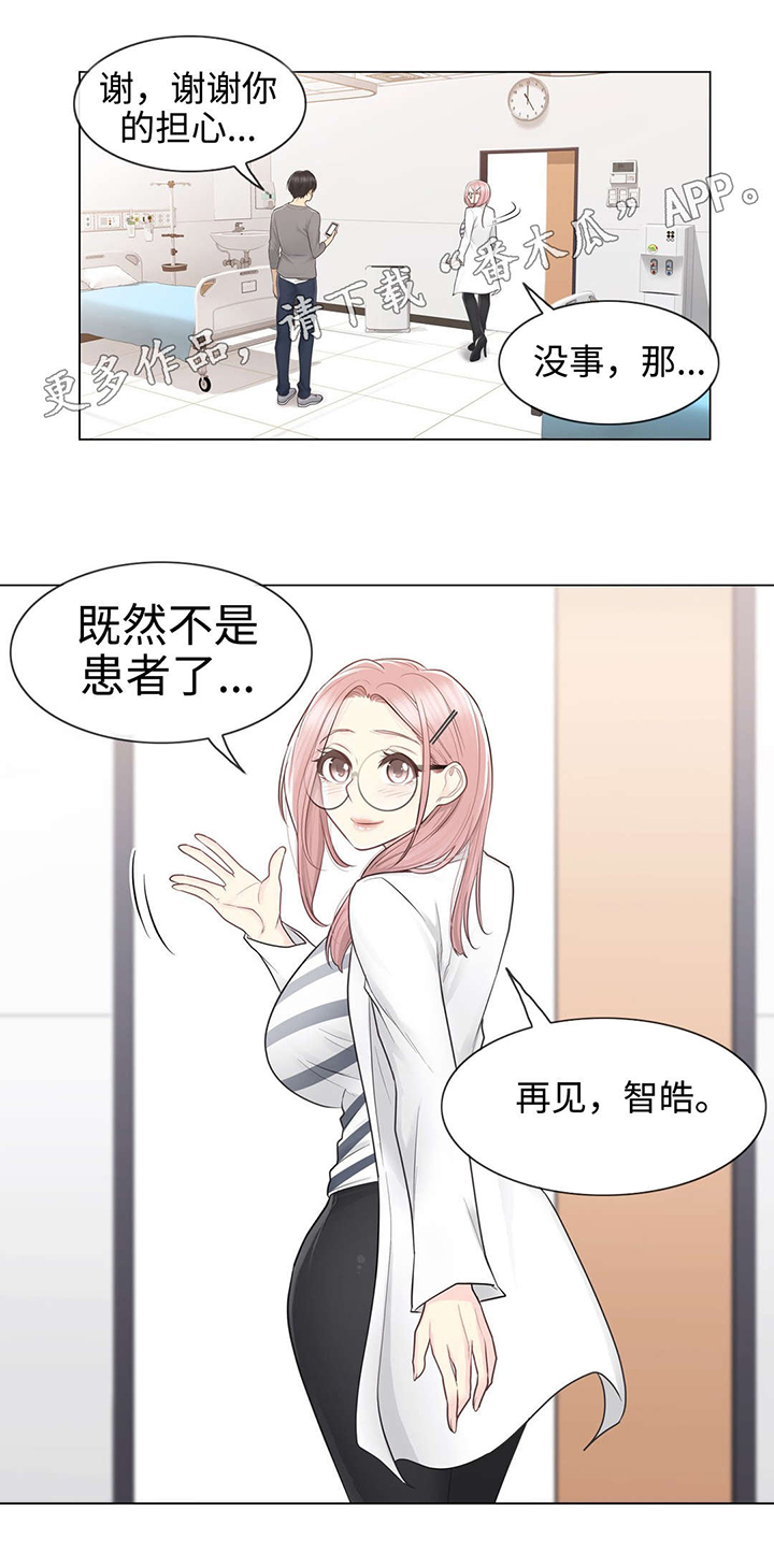 《神堂效应》漫画最新章节第20章：线索免费下拉式在线观看章节第【9】张图片