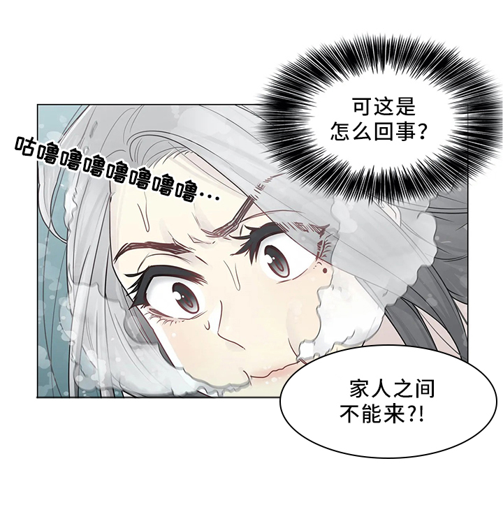 《神堂效应》漫画最新章节第44章：讨打免费下拉式在线观看章节第【9】张图片