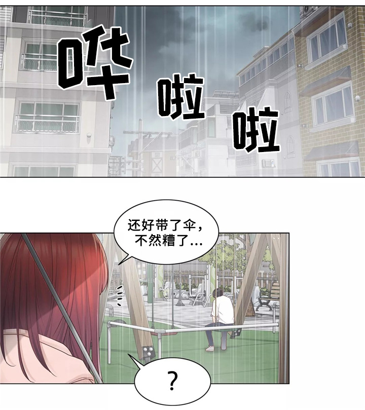 《神堂效应》漫画最新章节第38章：贵人之相免费下拉式在线观看章节第【10】张图片