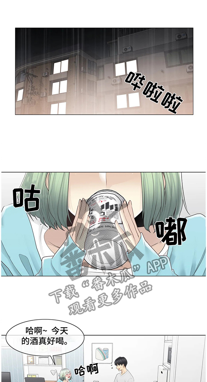 《神堂效应》漫画最新章节第75章：喝酒免费下拉式在线观看章节第【5】张图片