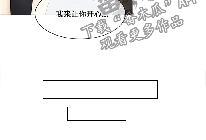 《神堂效应》漫画最新章节第80章：宠幸免费下拉式在线观看章节第【1】张图片