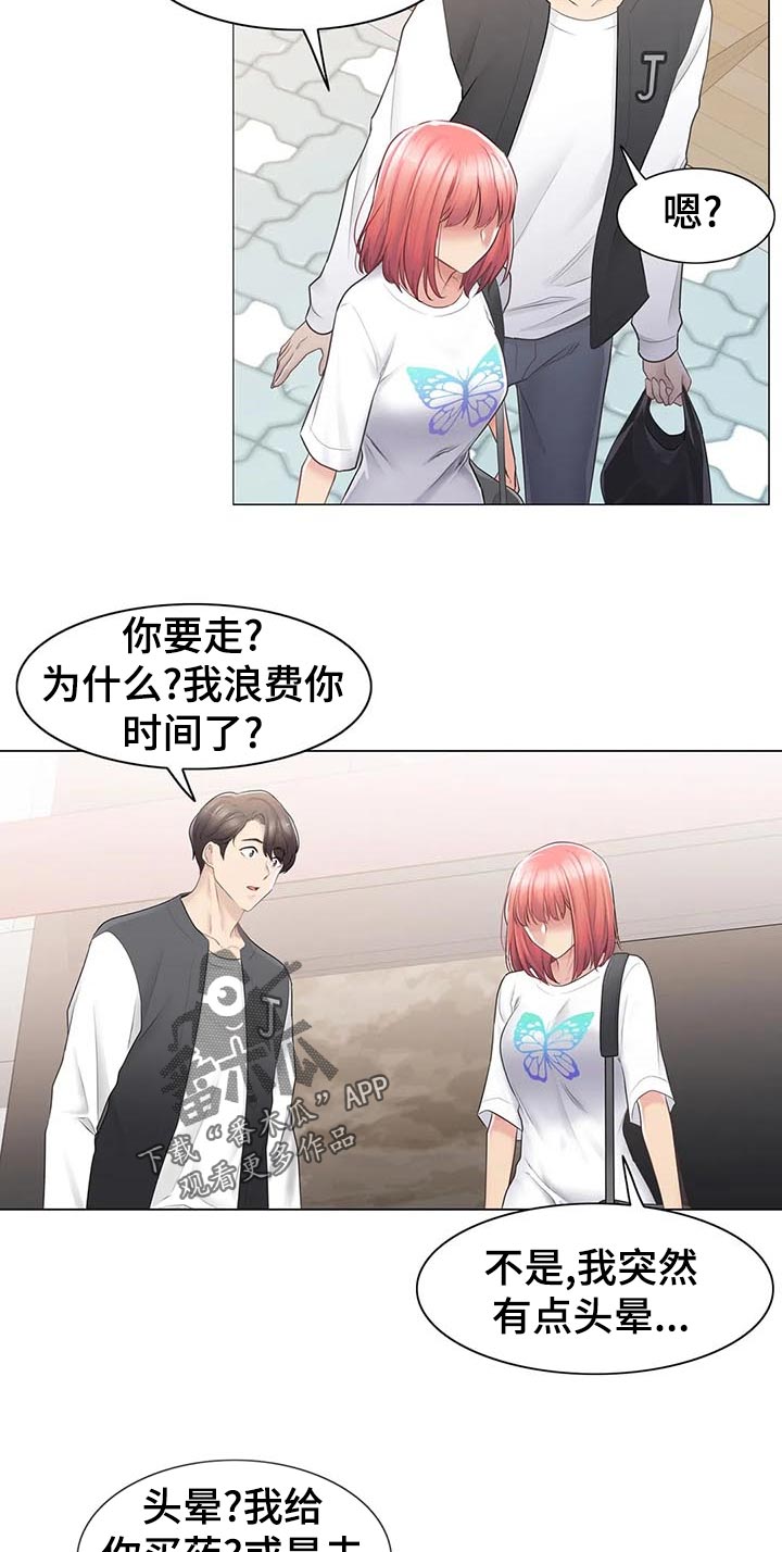 《神堂效应》漫画最新章节第102章：撞见免费下拉式在线观看章节第【4】张图片