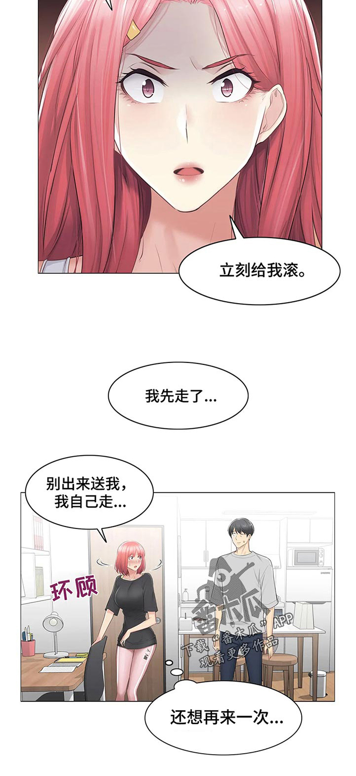 《神堂效应》漫画最新章节第108章： 冤魂免费下拉式在线观看章节第【6】张图片