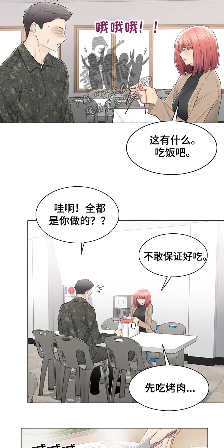 《神堂效应》漫画最新章节第156章：受伤免费下拉式在线观看章节第【26】张图片