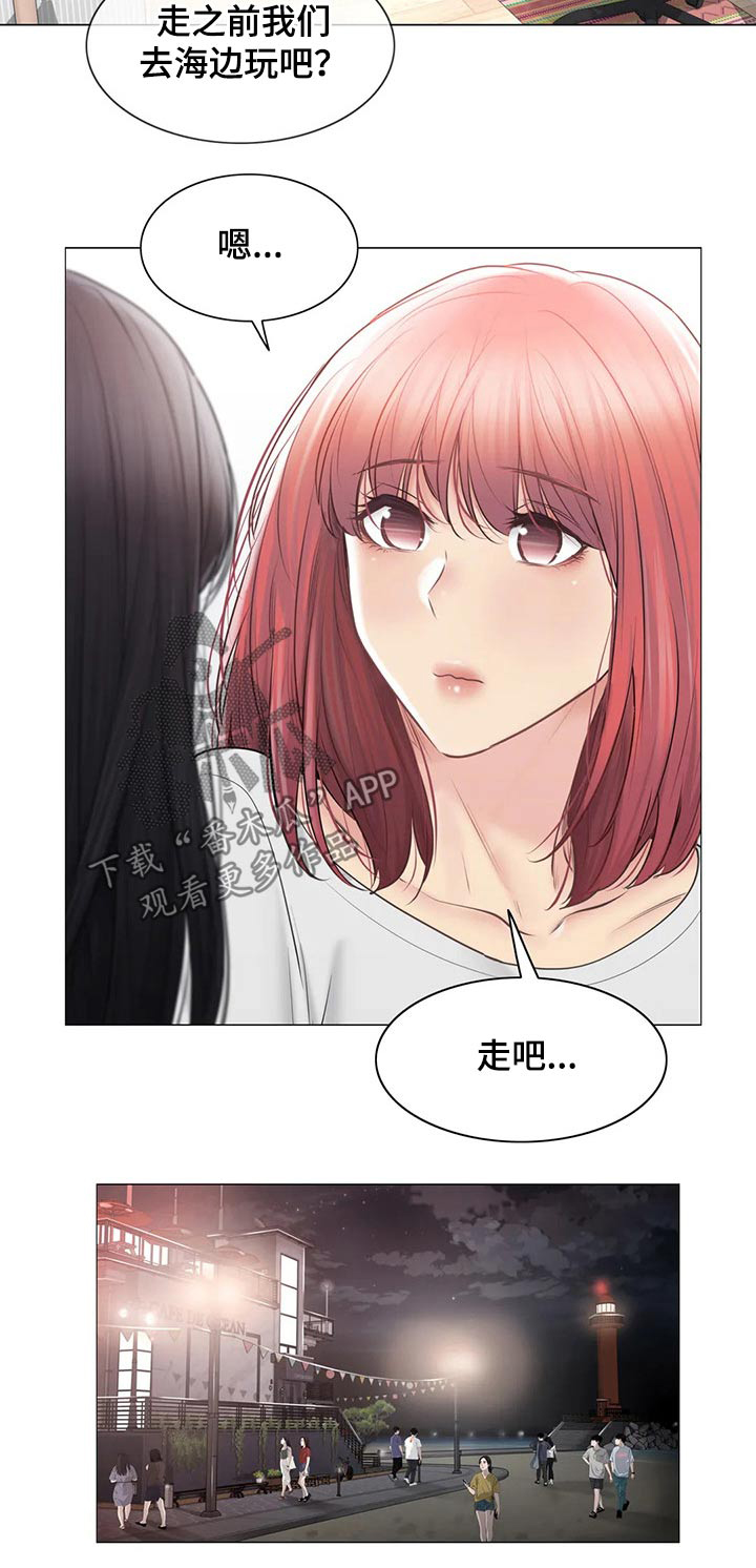 《神堂效应》漫画最新章节第151章：散步免费下拉式在线观看章节第【5】张图片