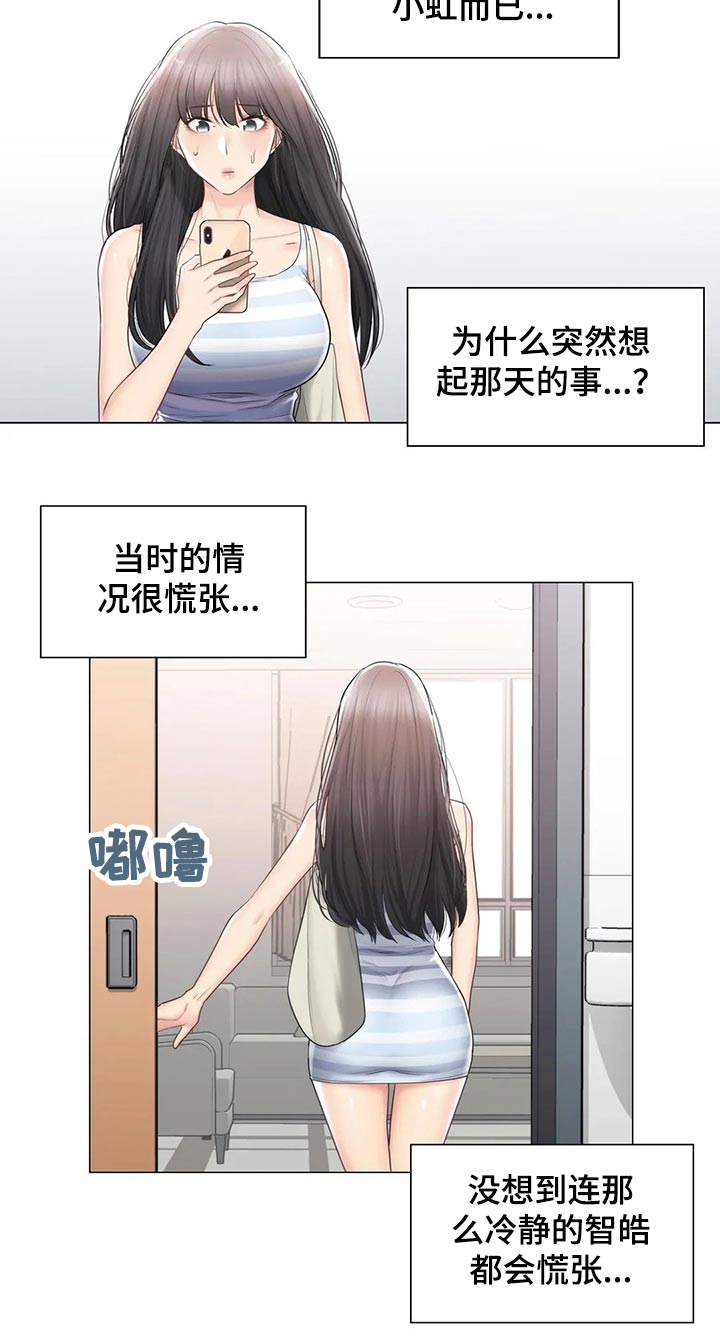 《神堂效应》漫画最新章节第142章：服兵免费下拉式在线观看章节第【6】张图片