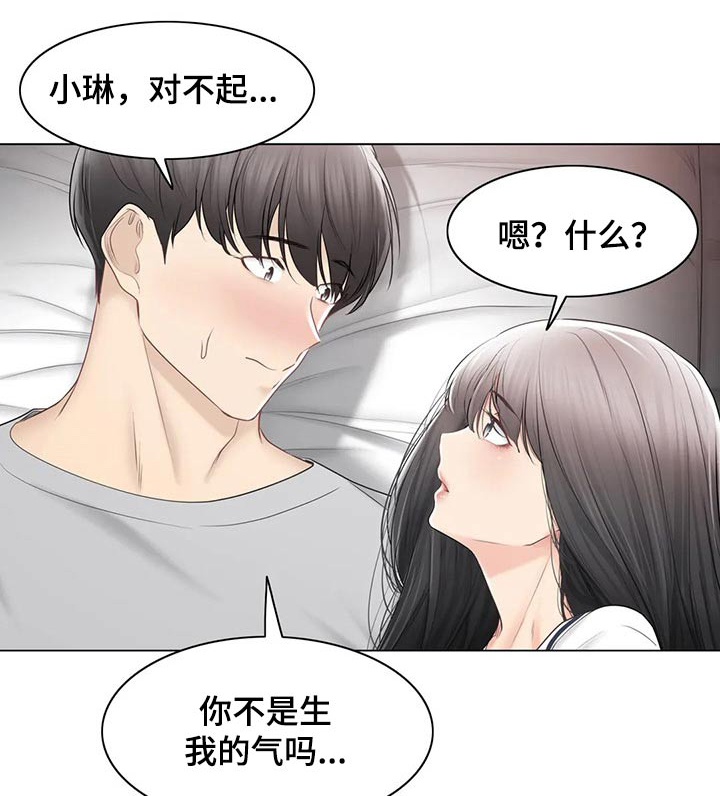 《神堂效应》漫画最新章节第149章：离开的背影免费下拉式在线观看章节第【13】张图片