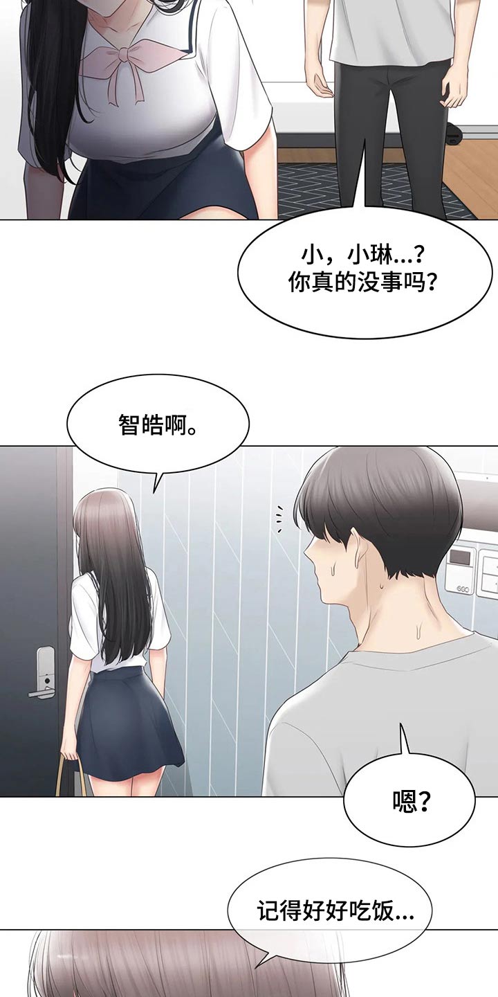 《神堂效应》漫画最新章节第149章：离开的背影免费下拉式在线观看章节第【4】张图片