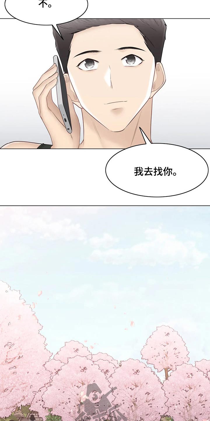 《神堂效应》漫画最新章节第157章：退役免费下拉式在线观看章节第【22】张图片