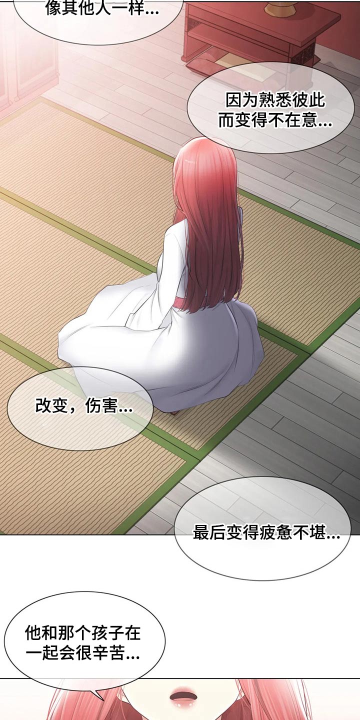 《神堂效应》漫画最新章节第157章：退役免费下拉式在线观看章节第【7】张图片