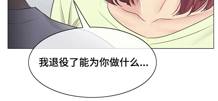 《神堂效应》漫画最新章节第156章：受伤免费下拉式在线观看章节第【1】张图片