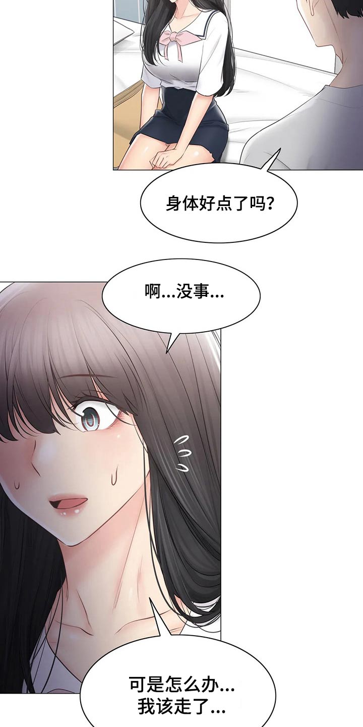 《神堂效应》漫画最新章节第149章：离开的背影免费下拉式在线观看章节第【6】张图片