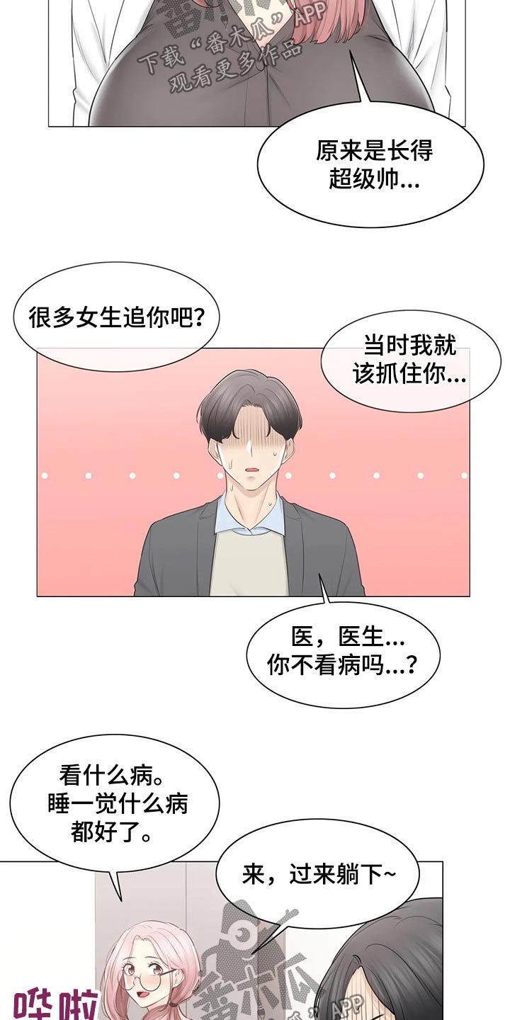 《神堂效应》漫画最新章节第159章：医生免费下拉式在线观看章节第【14】张图片