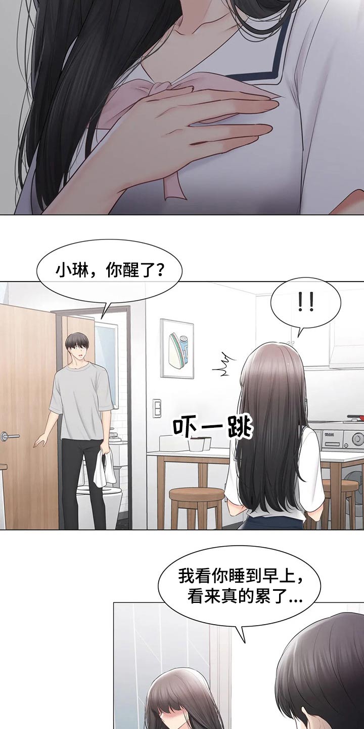 《神堂效应》漫画最新章节第149章：离开的背影免费下拉式在线观看章节第【7】张图片