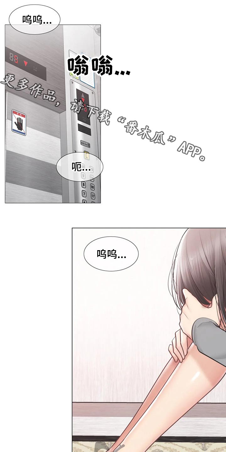 《神堂效应》漫画最新章节第148章：负责免费下拉式在线观看章节第【21】张图片