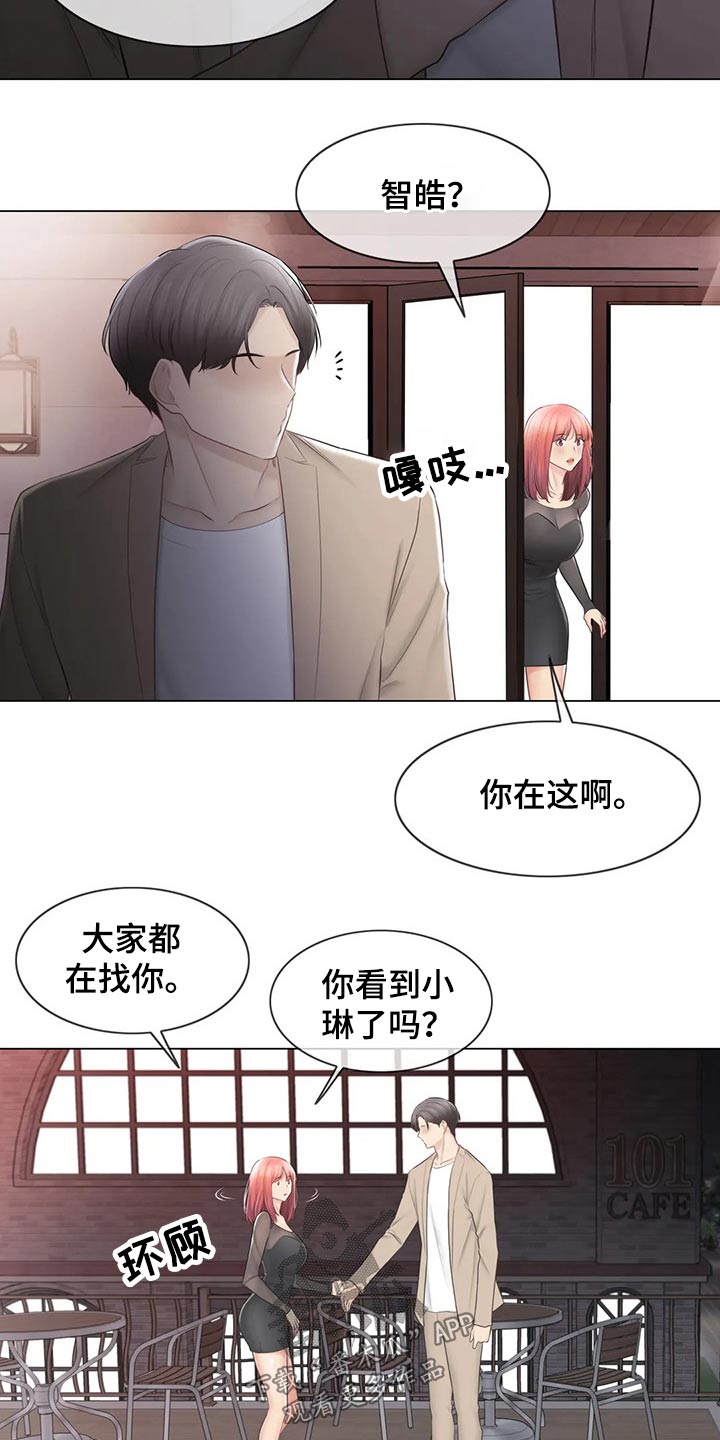 《神堂效应》漫画最新章节第165章：回归【完结】免费下拉式在线观看章节第【19】张图片