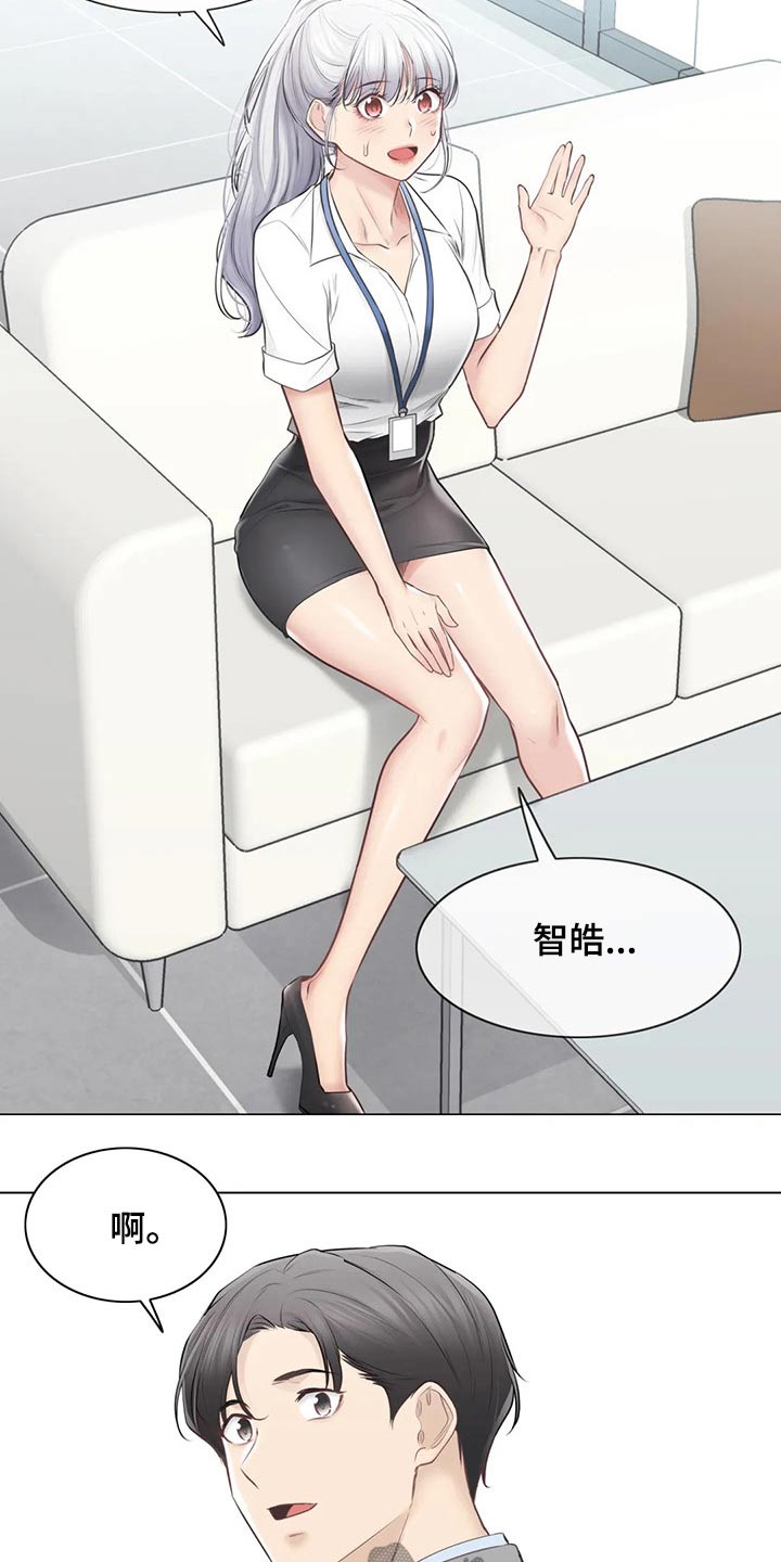 《神堂效应》漫画最新章节第158章：联系上了免费下拉式在线观看章节第【14】张图片