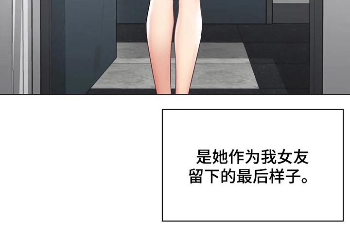 《神堂效应》漫画最新章节第149章：离开的背影免费下拉式在线观看章节第【1】张图片