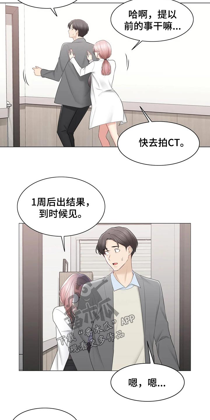 《神堂效应》漫画最新章节第159章：医生免费下拉式在线观看章节第【6】张图片