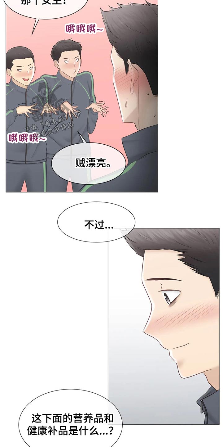 《神堂效应》漫画最新章节第156章：受伤免费下拉式在线观看章节第【22】张图片