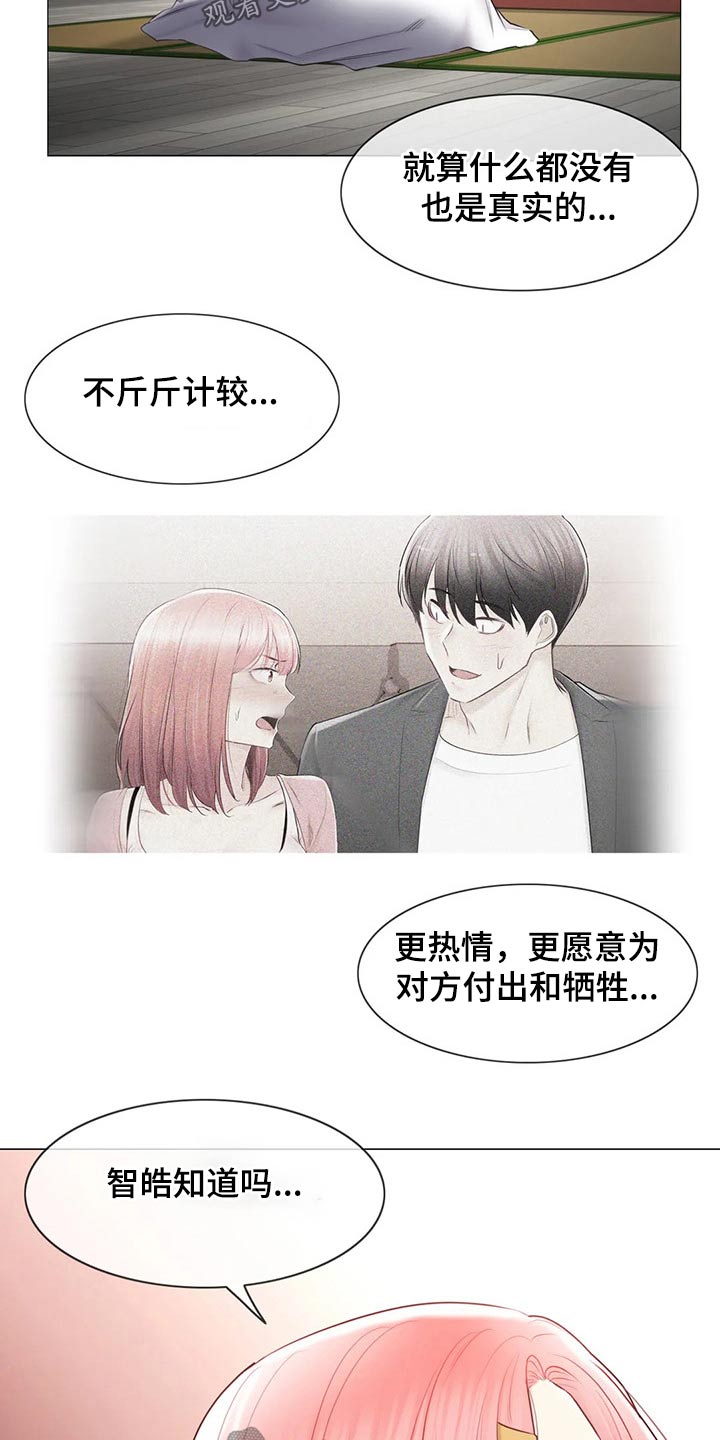 《神堂效应》漫画最新章节第157章：退役免费下拉式在线观看章节第【9】张图片