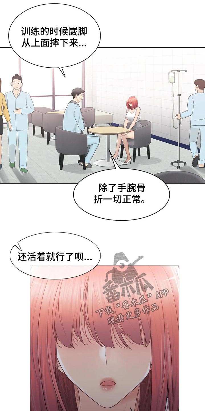 《神堂效应》漫画最新章节第156章：受伤免费下拉式在线观看章节第【20】张图片